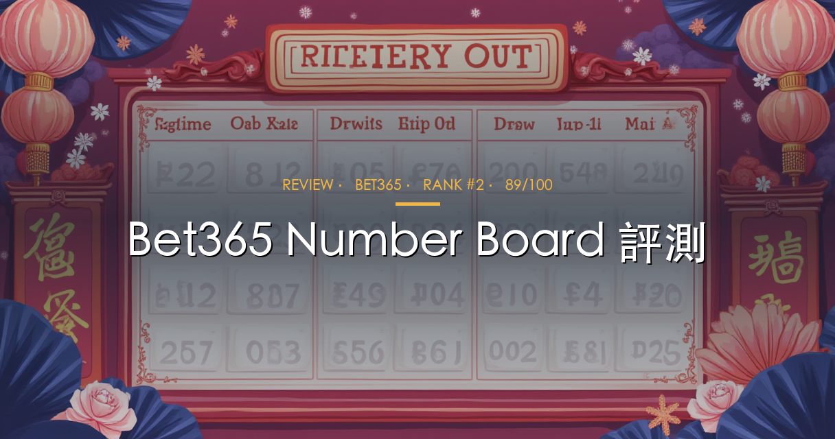 Bet365 Number Board